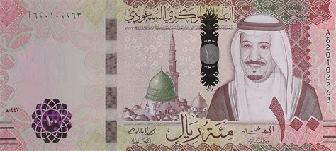 100 Saudi riyals to Philippine pesos .